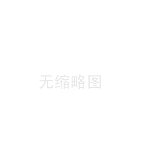 压力机，冲床